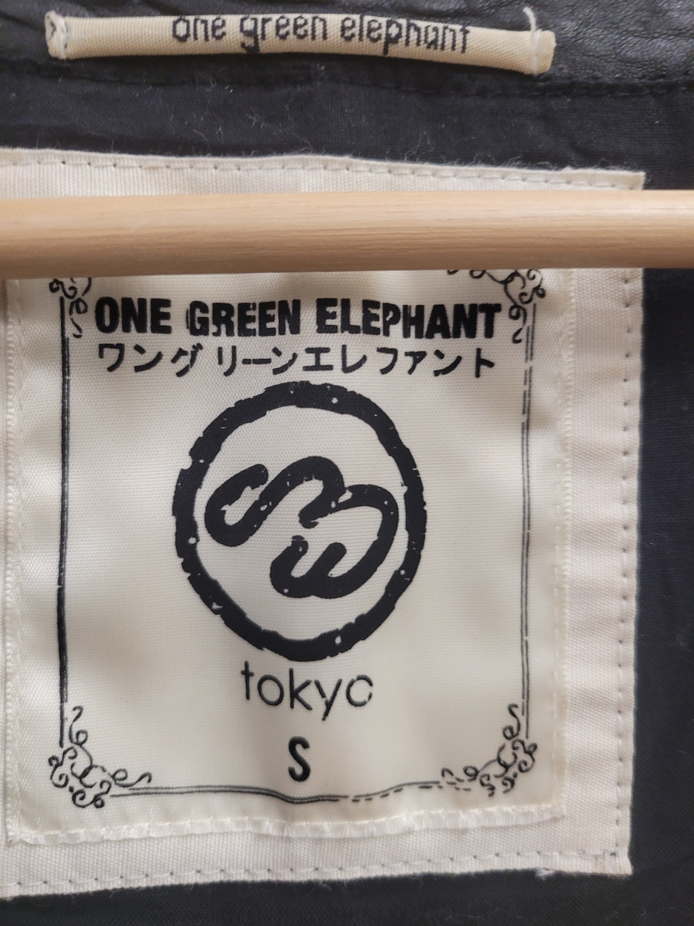 One Green Elephant Tokyo Cream & Black Label Jacket - S